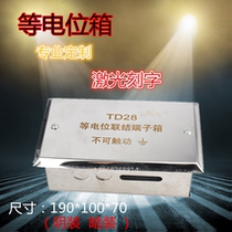 Stainless steel 304 equipotential bonding terminal box TD28 concealed open Terminal box lightning protection grounding box