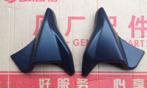 Motorcycle accessories Imperial Dragon QJ125-26 125-26A left and right oil tank guard plate decorative plate