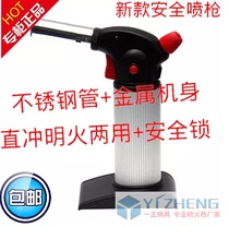 Hardware welding gun laboratory tool welding gun outdoor barbecue kitchen cake baking spray gun straight flush blowtorch