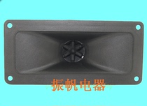 Piezoelectric ceramic tweeter tweeter buzzer treble stage treble rectangular tweeter high quality