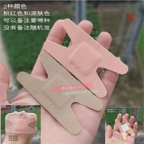 H-type elastic band-aid Elastic cloth band-aid Anti-wear sticky joint god paste 20 pieces of bag