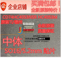 Gold Kona) CD74HC4053NSR SO16 5 2mm patch HC4053M experience