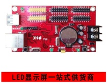 Nanjing Calle U disk network port LED display control card X4E X8E X16E X32E control card