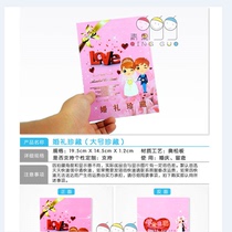 love pink wedding big CD box rectangular single double-piece wedding treasure customizable DVCD disc box