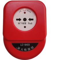 Bay LD-8403 fire hydrant alarm button spot