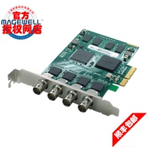 Melville 400DE-SDI recording and broadcasting medical splicing video conference SDI 4-way HD card