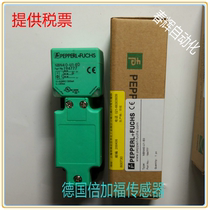 NBN30-U4-A2-V1NBN30-U4-E2-V1 Pepperl+Fuchs rectangular switch sensor induction switch