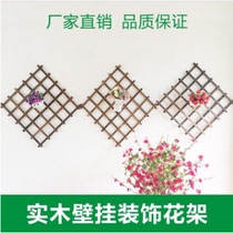 Balcony garden climbing pergola Wall decoration grid Wall hanging flower frame Anti-corrosion wood Telescopic wood pull net carbonized wood fence