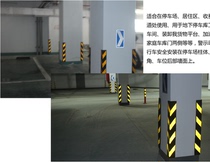 Anti-collision strip 80CM oblong rubber wall corner protector parking lot anti-collision strip reflective corner protection