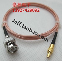 Pure copper BNC public to SMB male coaxial signal line 50 ohm BNC SMB-JJ to RG316 silver-plated radio frequency line