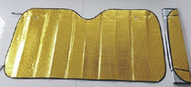 Car visor Color aluminum film shading gear heat insulation bifacial aluminum film on-board gift Front Gear Sunscreen