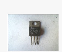 Three-terminal voltage regulator circuit LM2940CT-12 test good hair quality assurance