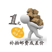 Special for replacement postage