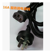 In-line standard 3*1 5 copper core 16A power cord Server power cord 1 8 meters