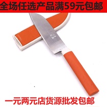 Fruit knife with set of peeling knife Yellow Knife melon fruit knife household portable at any time knife one yuan shop two yuan store supply