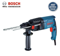 German BOSCH BOSCH GBH2-23RE electric hammer multi-function speed percussion drill electric drill four pit hydraulic hammer drill