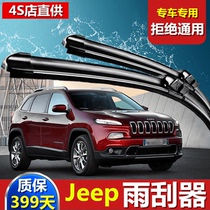 Dedicated to JEEP Jeep type rear glass window free passenger rear window rear gear rear wiper guide wiper