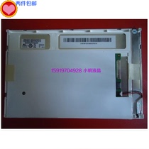 Shenzhen spot long-term supply AUO7 inch industrial control screen G070VW01V 1 LED screen