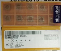 Mitsubishi drill bit shocked Mitsubishi car CCMT09T302CCMT09T304CCMT09T308US735