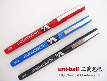 PILOT Baile Hi-Tecpoint BX-V5 Weibao Water Pen (0 5mm)