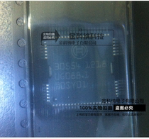 Kinkona) 30554 Audi Benz car body computer board power drive chip drive IC