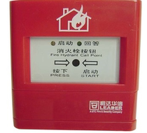 Lida Huaxin LD2002EN fire hydrant button spot on the spot