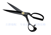 Golden sword black steel clothing scissors 9 inch 10 inch 11 inch 12 inch tailor scissors sharp tailor tool