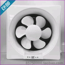 Exhaust fan windowsill 12 inch hole 320m kitchen fume silent louver ventilation fan ventilation fan