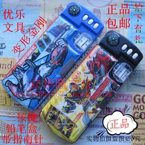 Youle stationery TF2907 Transformers stationery box Multi-function three-button plastic pencil box with compass