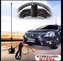 National walkie-talkie antenna car mini suction cup high gain UV dual-segment universal hand table short seedling