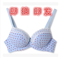 Spot Lanzuri 30810395-98395 Heart dream solid cup to gather young girl cute cotton bra