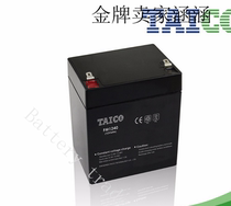 TAICO battery FM1240 12V4AH FM1250 12V5AH FM1245 12V4 5AH battery