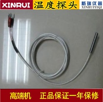 Water Bath thermocouple