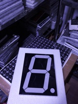 8-inch overall bright super bright white hair red digital tube