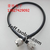 N male to N male 5DFB low-loss coaxial cable connection line crimp type connector 1 meter N N-JJ
