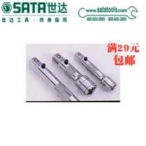Shida Tools 10MM Series Locking Rod 3 Inch 6 Inch 10 Inch SATA 12906 12907 12908