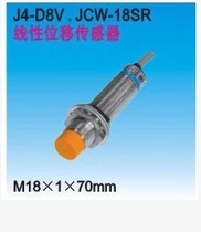 (Hugong)Analog displacement sensor JCW-18QA Linear J4-D8V Wire and cable machinery accessories