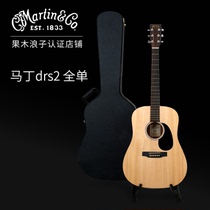 Martin drs2 folk guitar 41 inch jita instrument all single guitar fruit Prodigal Son