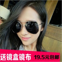 New gray Ant sun glasses tide woman man driver mirror round face retro sunglasses multilateral Big Frame glasses
