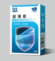 Factory direct sales Hotel guest rooms below 10 yuan disposable paid family planning supplies Yamele ultra-thin cover