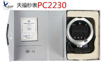 Tianfu stopwatch PC2230 precision 30 stopwatch double row Display LED backlight timer 20 meters waterproof