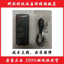 M720BM720UM720PLUS liquid crystal splicing drive plate splicing processor remote control receiving head