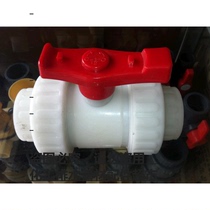 Jinchang GRPP plastic chemical live ball valve PP valve corrosion-resistant double by the order of the ball valve socket type