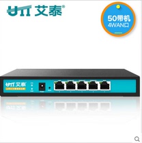 UTT Atai more than 510 WAN kou surfing behavior management enterprise-grade router PPPOE QOS