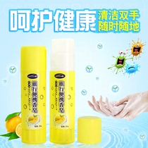 Creative travel portable wash tube clean skin hygiene sterilization soap face do not hurt hands small soap tablets