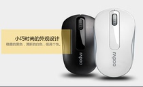 Nanshan SEG] Leibo M10 10 10 m 2 4G wireless mouse left and right hand ultra long standby with switch low power consumption