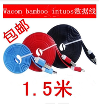 Wacom digital board 471671480680490690470670 dedicated data line 