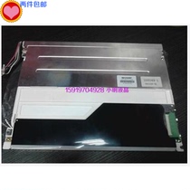 Sharp 10 4 inch 640*480 LQ104V1LG92 industrial control LCD screen (can be equipped with touch screen