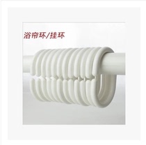  Shower curtain accessories Door curtain curtain Shower curtain Shower curtain rod hanging ring Stainless metal ball hook Shower curtain ring Bathroom accessories