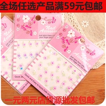 Two yuan store wholesale henna mixed nail sticker watermark applique nail applique nail applique department store wholesale
